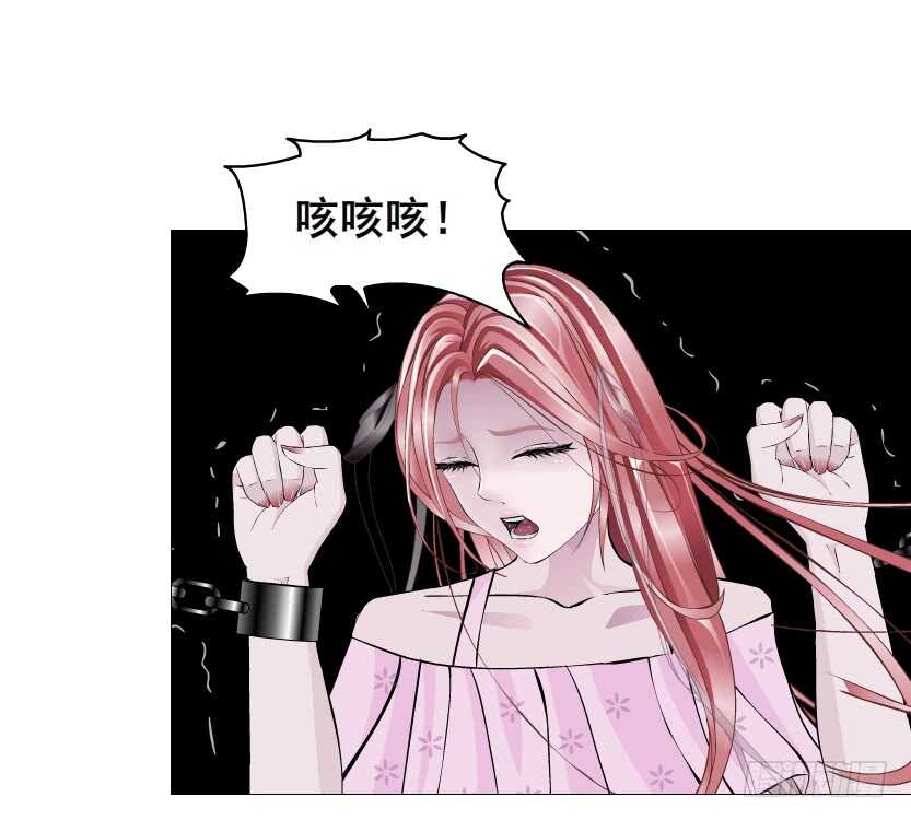 《曼妙美人动情妖》第96集 反击 第23页