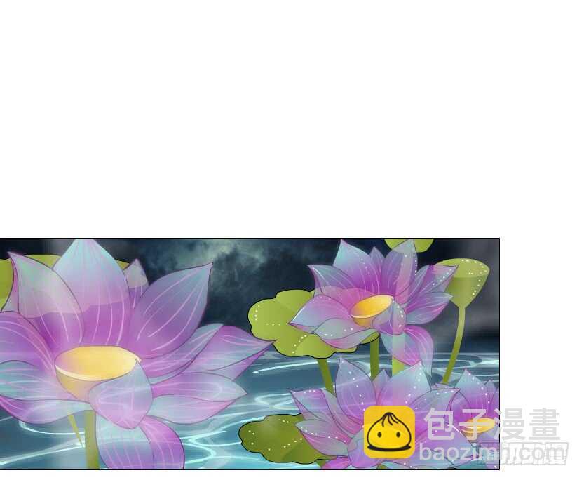 《曼妙美人动情妖》第96集 反击 第27页