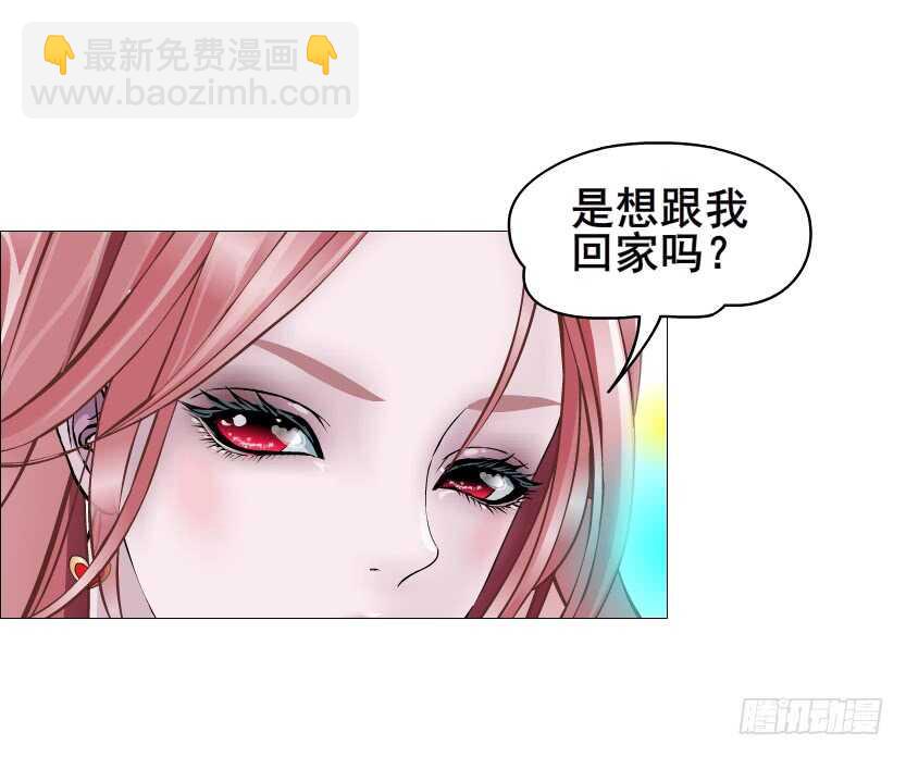 《曼妙美人动情妖》第96集 反击 第37页