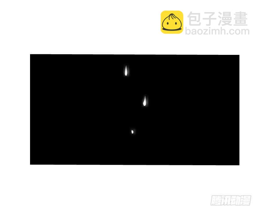 《曼妙美人动情妖》第96集 反击 第5页