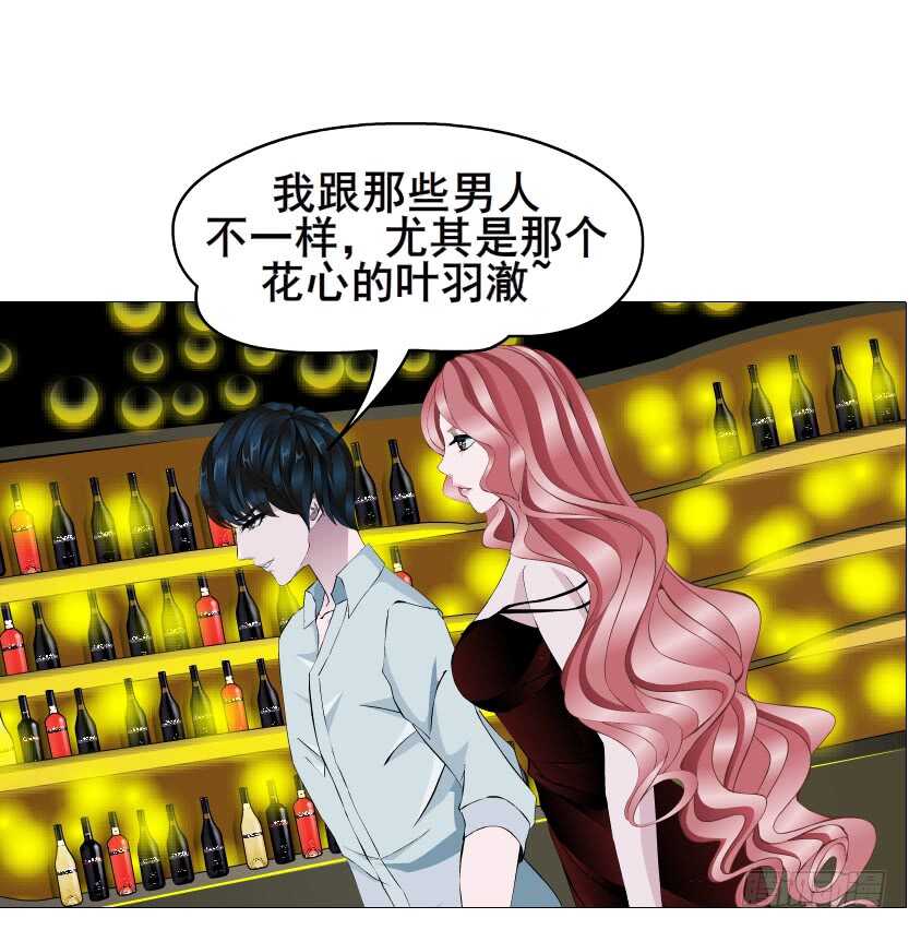 《曼妙美人动情妖》第97集 反击（二） 第10页