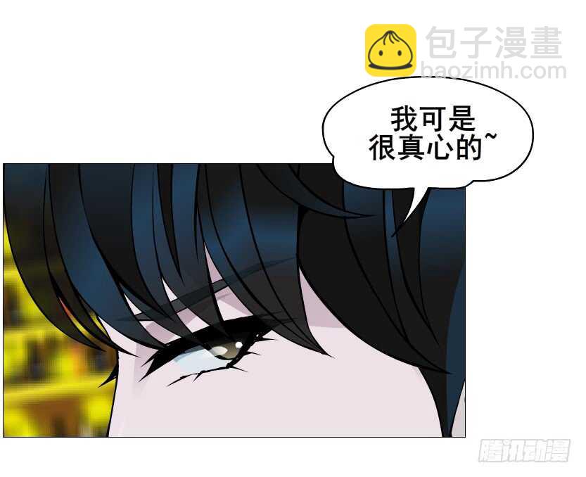 《曼妙美人动情妖》第97集 反击（二） 第11页