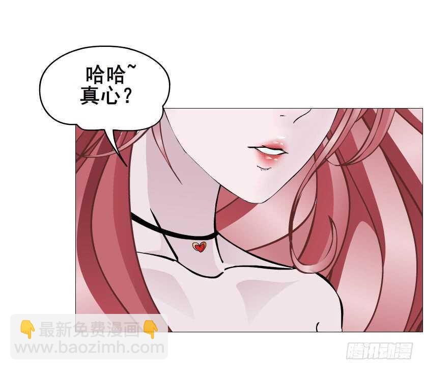 《曼妙美人动情妖》第97集 反击（二） 第12页