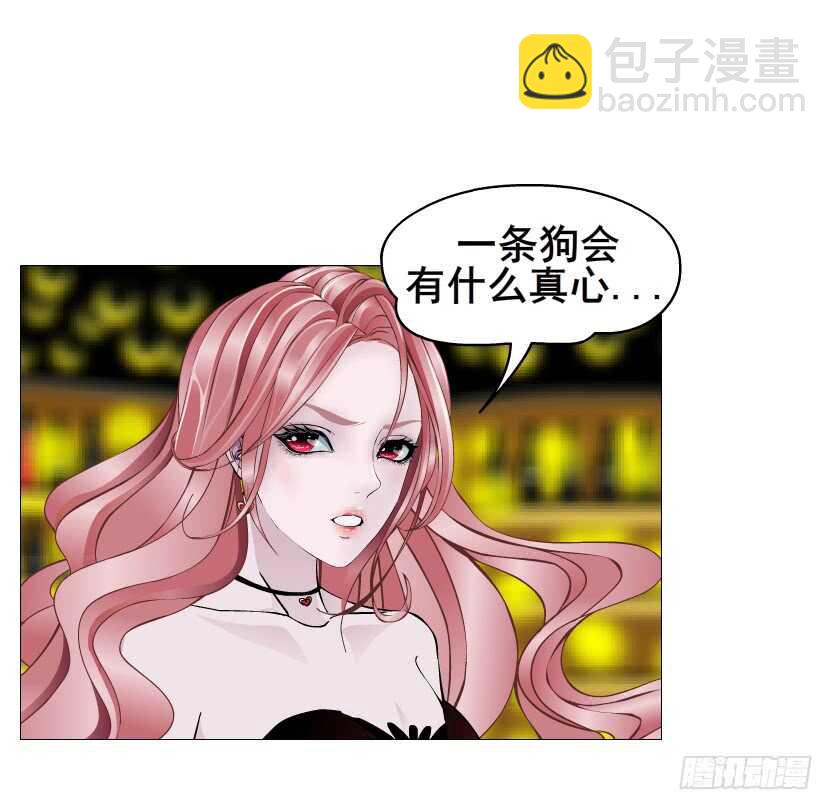 《曼妙美人动情妖》第97集 反击（二） 第14页