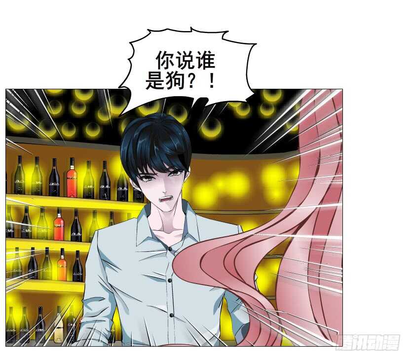 《曼妙美人动情妖》第97集 反击（二） 第15页