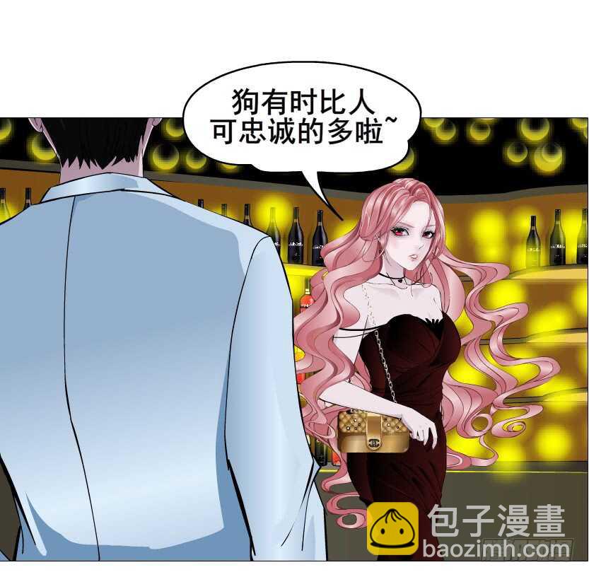 《曼妙美人动情妖》第97集 反击（二） 第17页