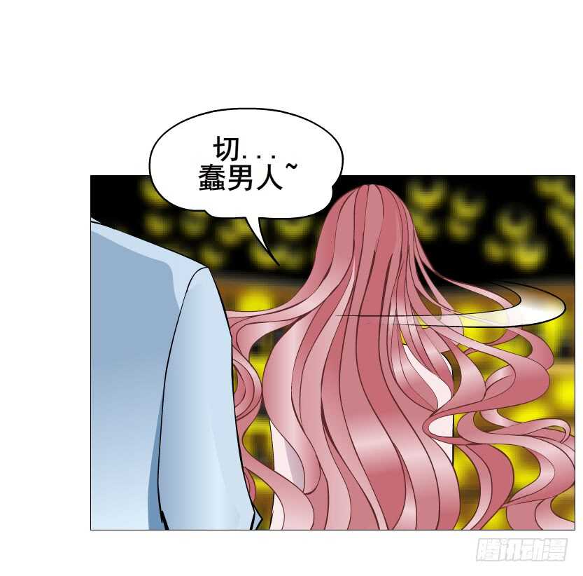 《曼妙美人动情妖》第97集 反击（二） 第18页