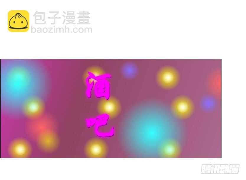 《曼妙美人动情妖》第97集 反击（二） 第26页