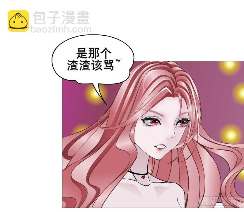 《曼妙美人动情妖》第97集 反击（二） 第28页