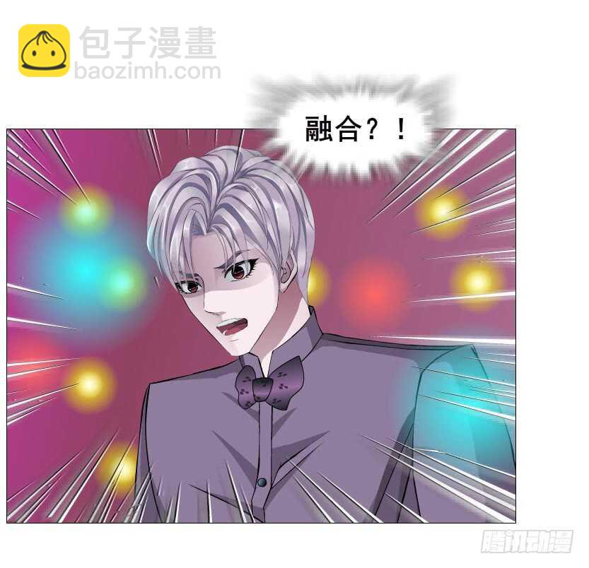 《曼妙美人动情妖》第97集 反击（二） 第32页