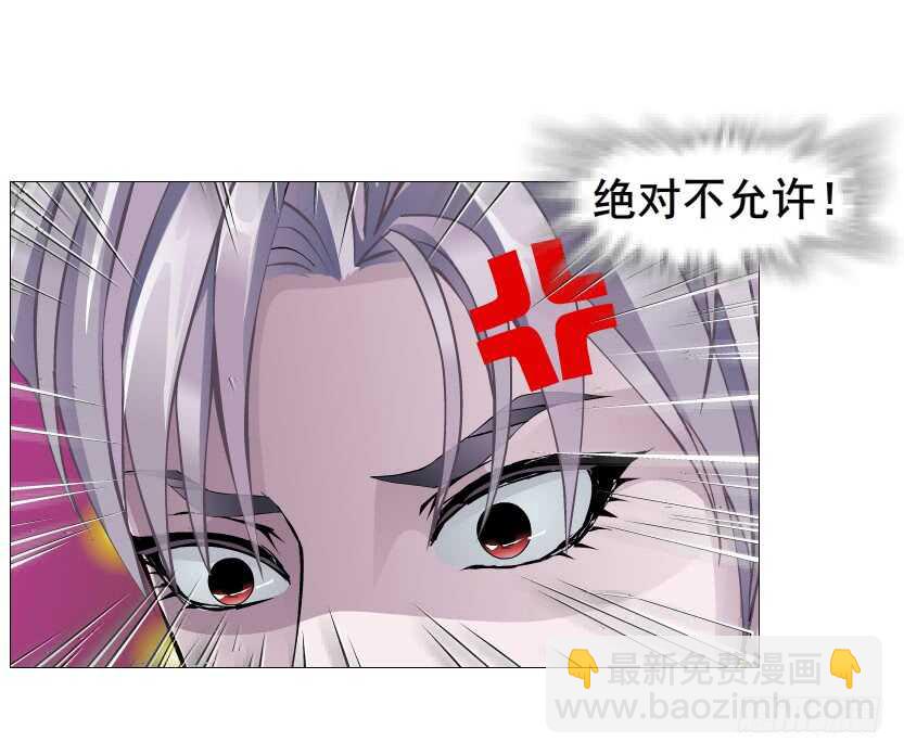 《曼妙美人动情妖》第97集 反击（二） 第34页