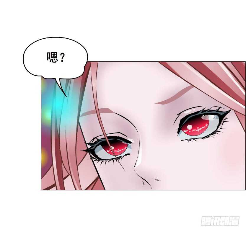 《曼妙美人动情妖》第97集 反击（二） 第42页