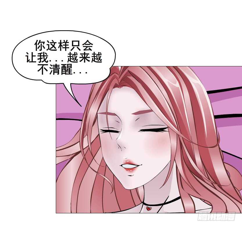 《曼妙美人动情妖》第97集 反击（二） 第47页