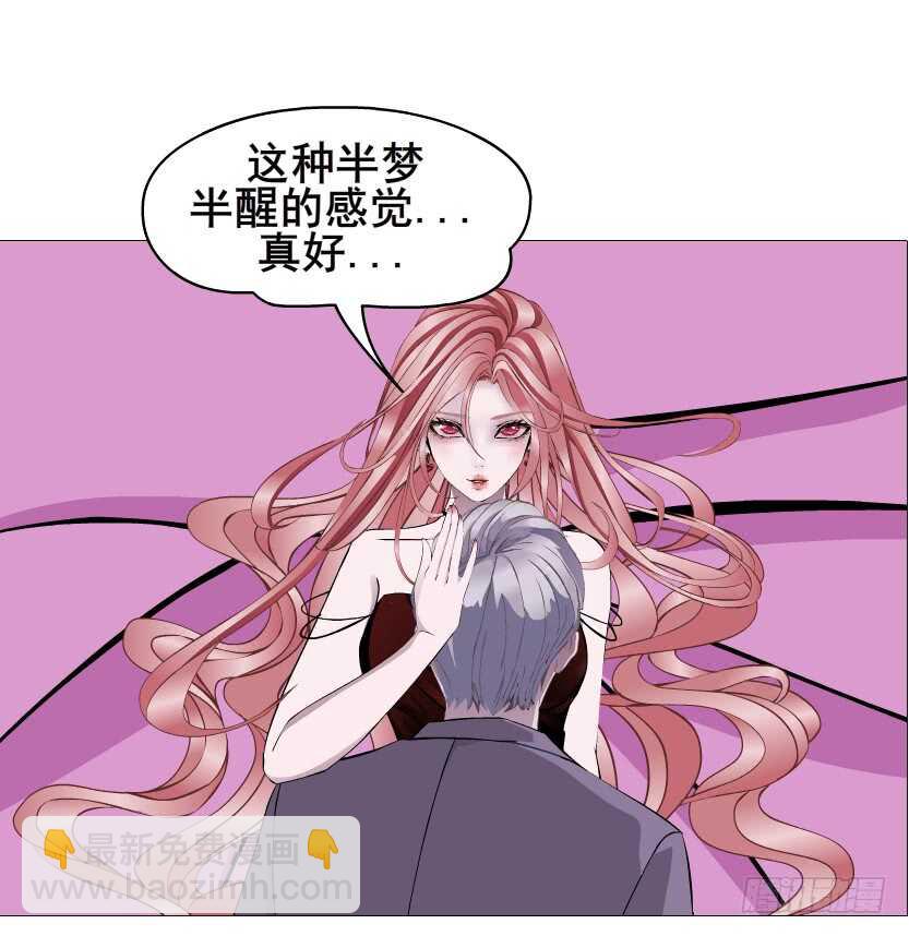 《曼妙美人动情妖》第97集 反击（二） 第48页