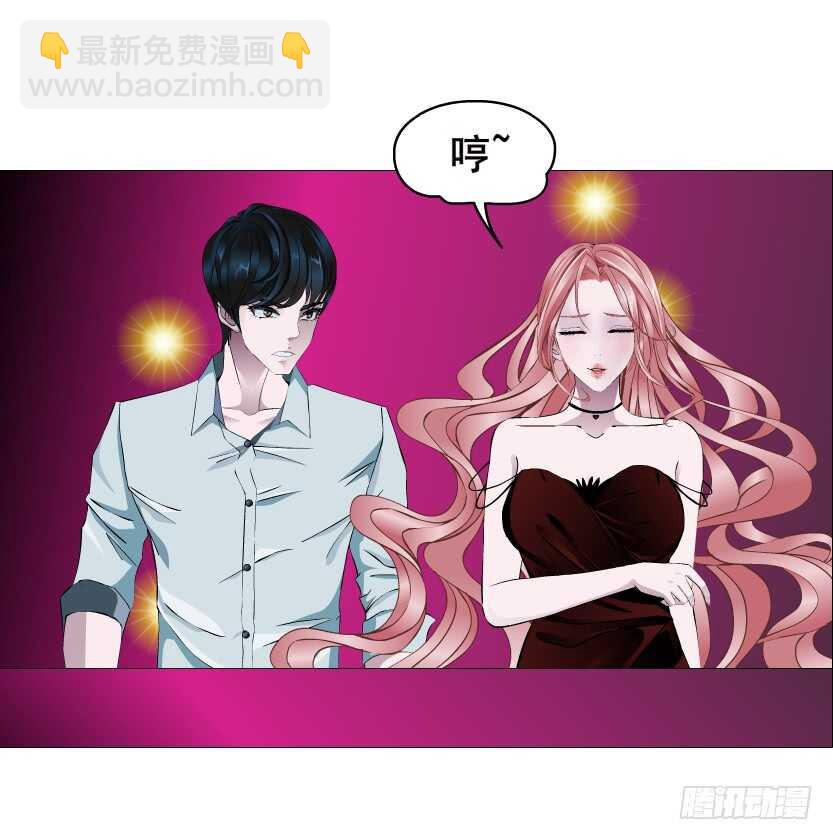 《曼妙美人动情妖》第97集 反击（二） 第5页