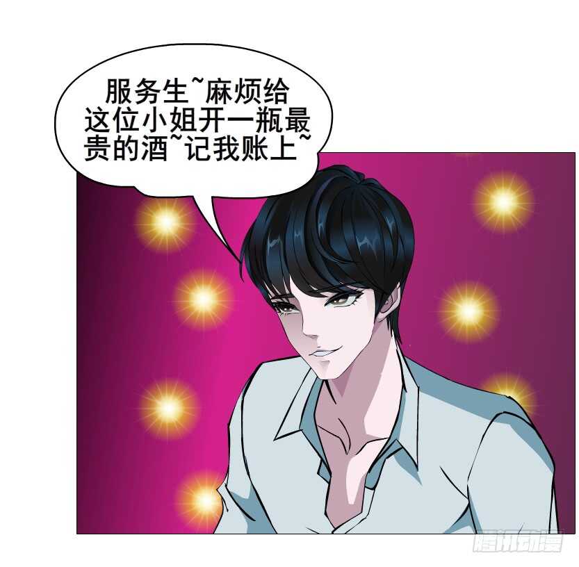 《曼妙美人动情妖》第97集 反击（二） 第8页