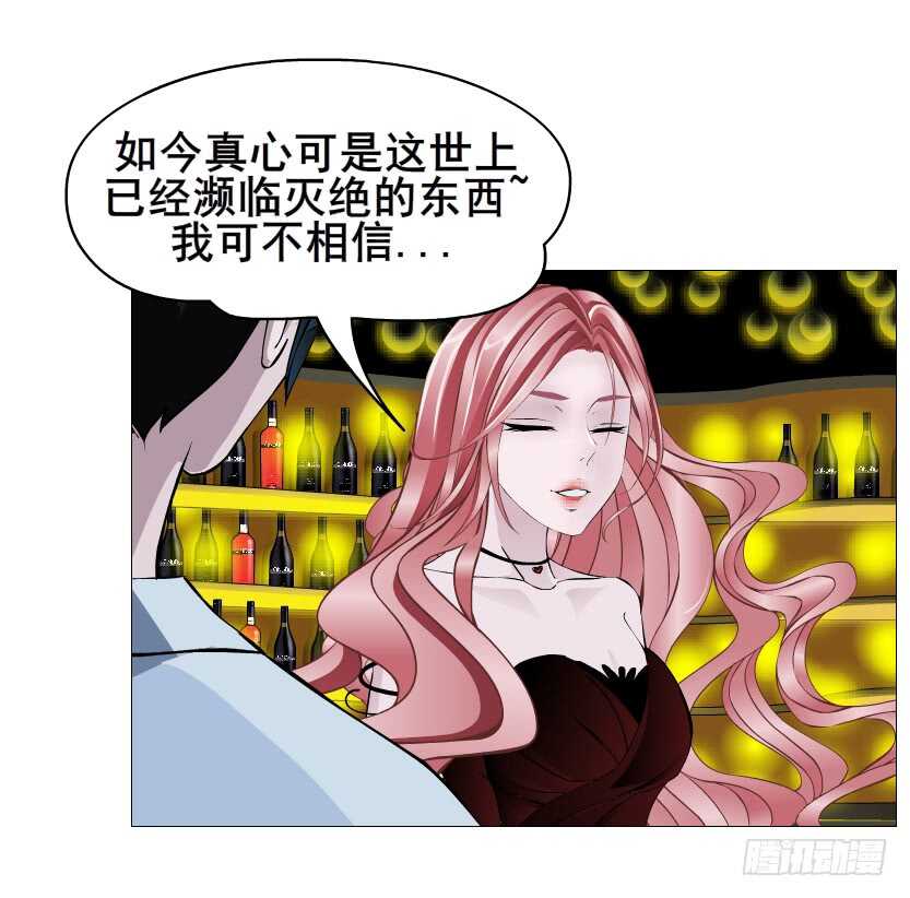 《曼妙美人动情妖》第97集 反击（二） 第13页