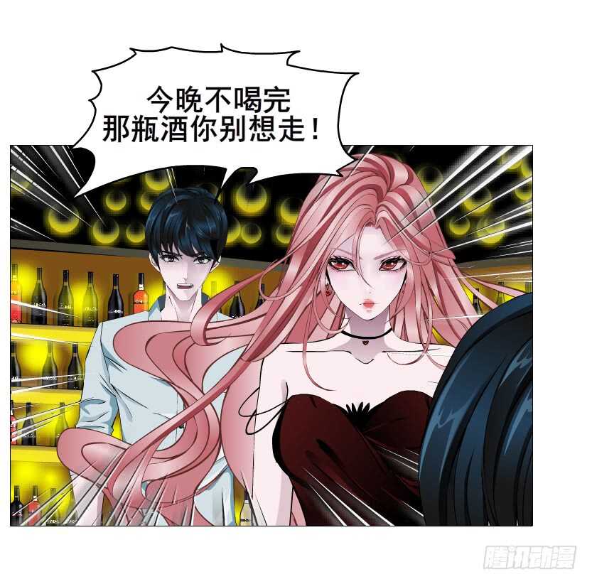 《曼妙美人动情妖》第97集 反击（二） 第20页