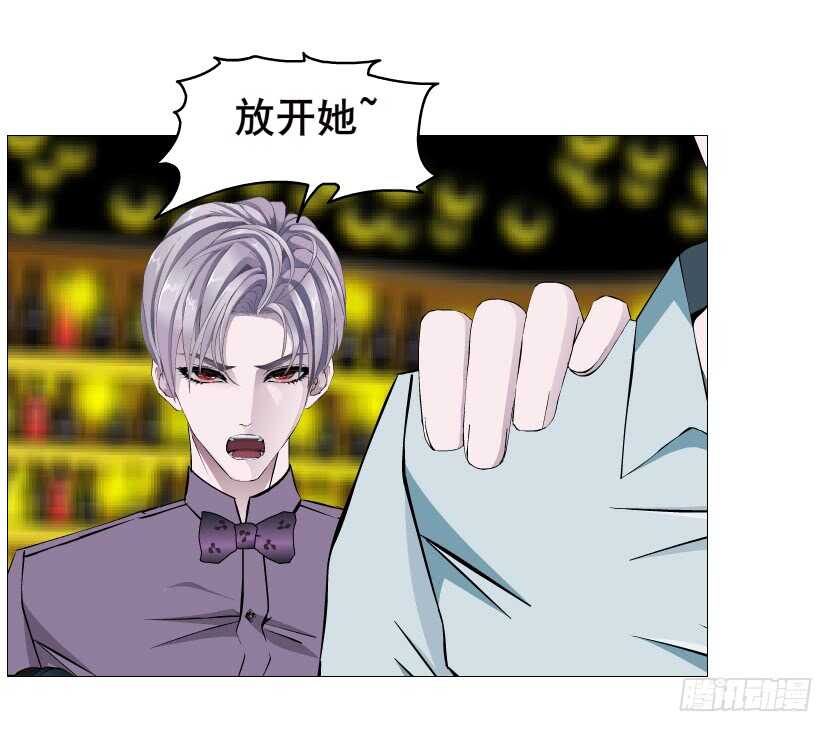 《曼妙美人动情妖》第97集 反击（二） 第22页