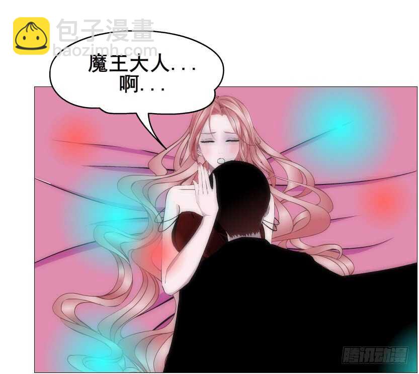 《曼妙美人动情妖》第97集 反击（二） 第33页