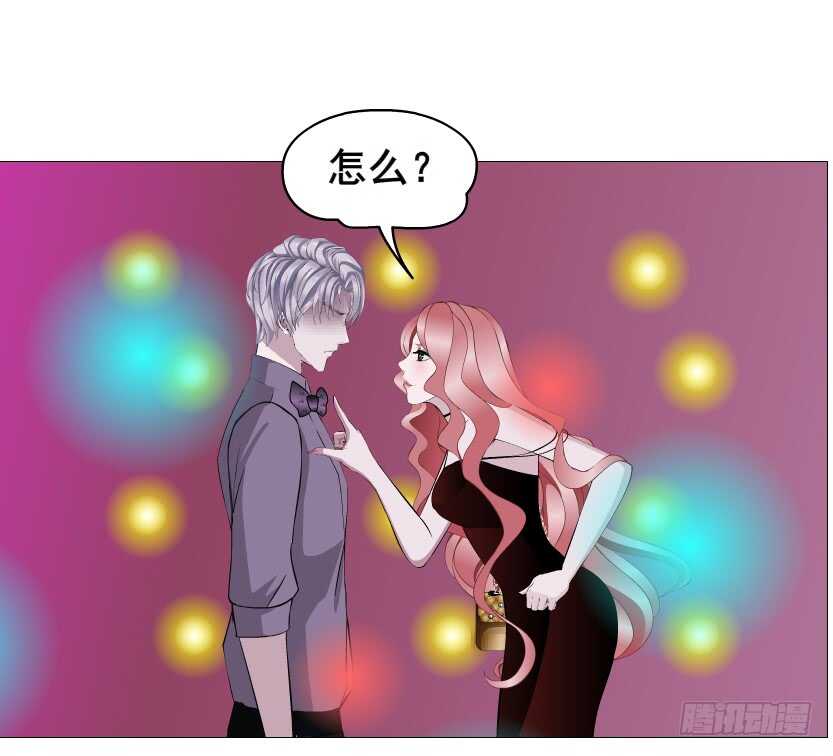 《曼妙美人动情妖》第97集 反击（二） 第35页