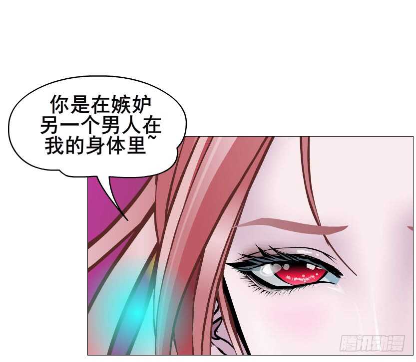 《曼妙美人动情妖》第97集 反击（二） 第38页