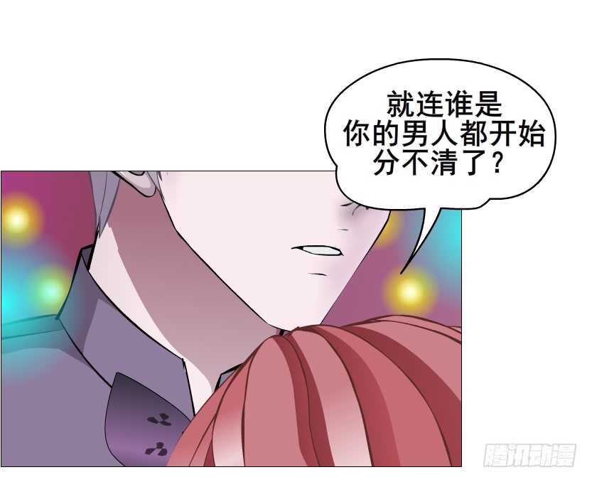 《曼妙美人动情妖》第97集 反击（二） 第41页