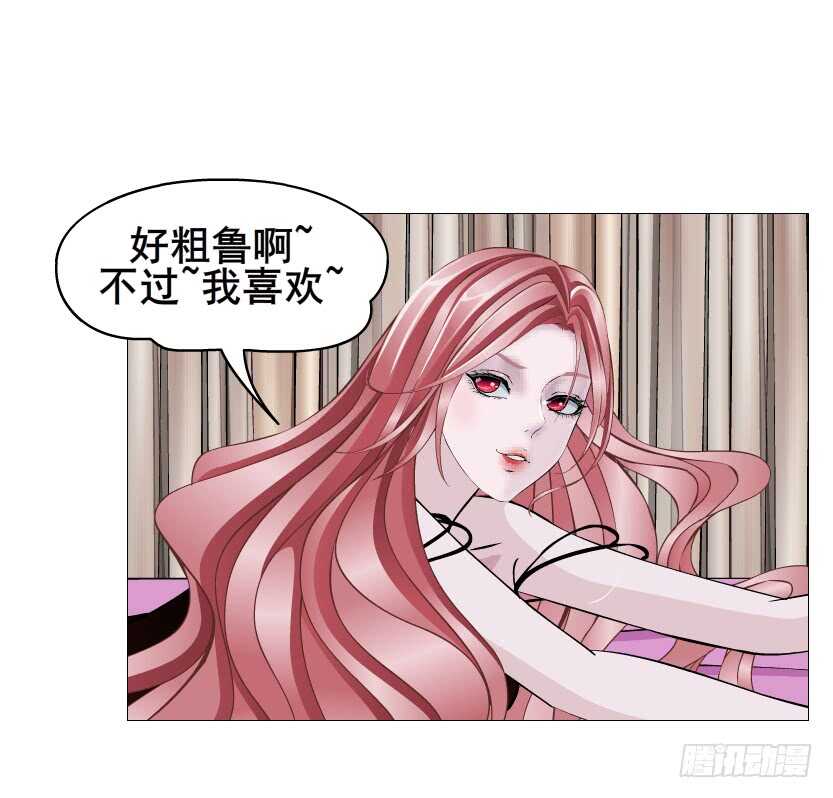 《曼妙美人动情妖》第97集 反击（二） 第44页