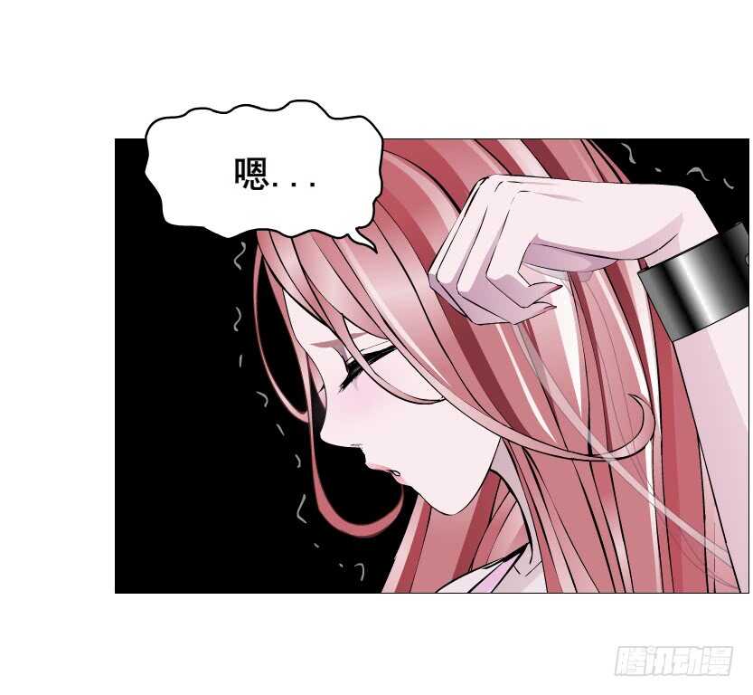 《曼妙美人动情妖》第97集 反击（二） 第50页