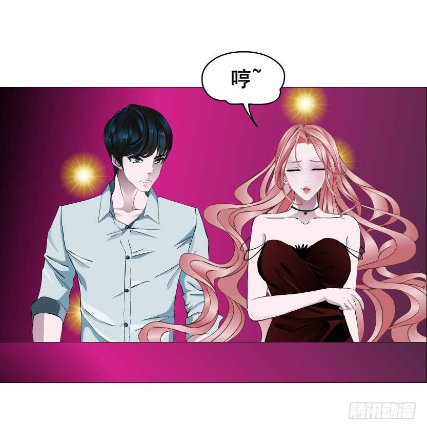 《曼妙美人动情妖》第97集 反击（二） 第5页