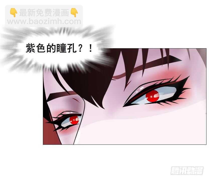 《曼妙美人动情妖》第101集 小仙女的初衷 第13页
