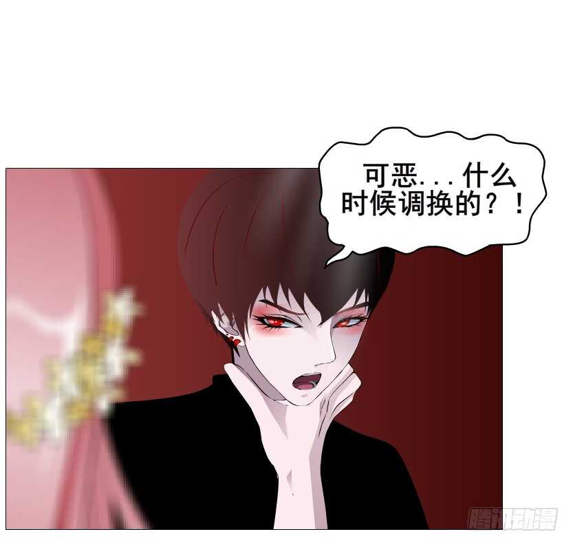 《曼妙美人动情妖》第101集 小仙女的初衷 第16页