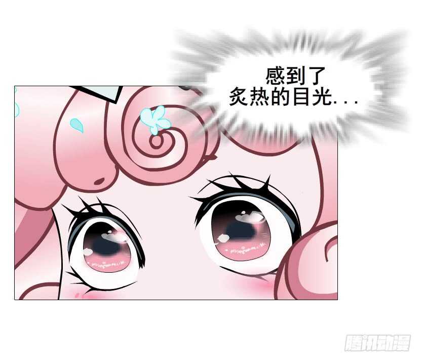《曼妙美人动情妖》第101集 小仙女的初衷 第22页