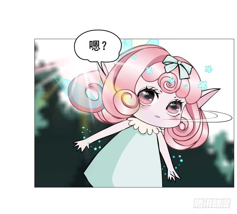 《曼妙美人动情妖》第101集 小仙女的初衷 第27页