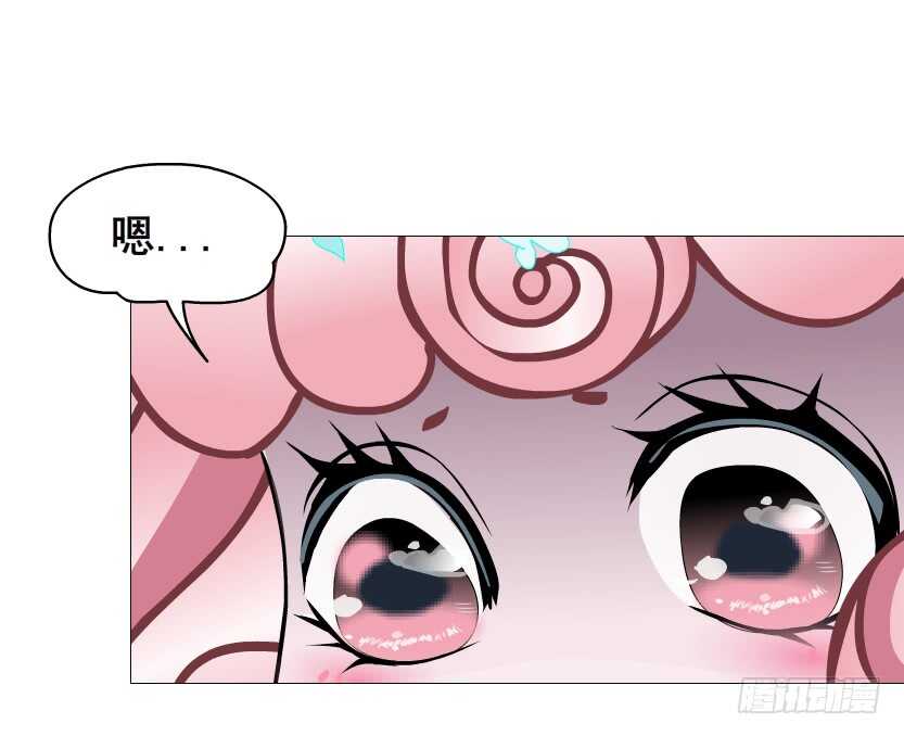 《曼妙美人动情妖》第101集 小仙女的初衷 第32页