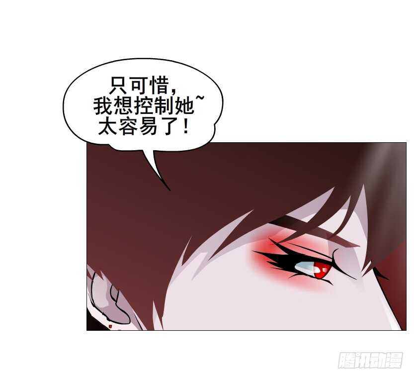 《曼妙美人动情妖》第101集 小仙女的初衷 第49页