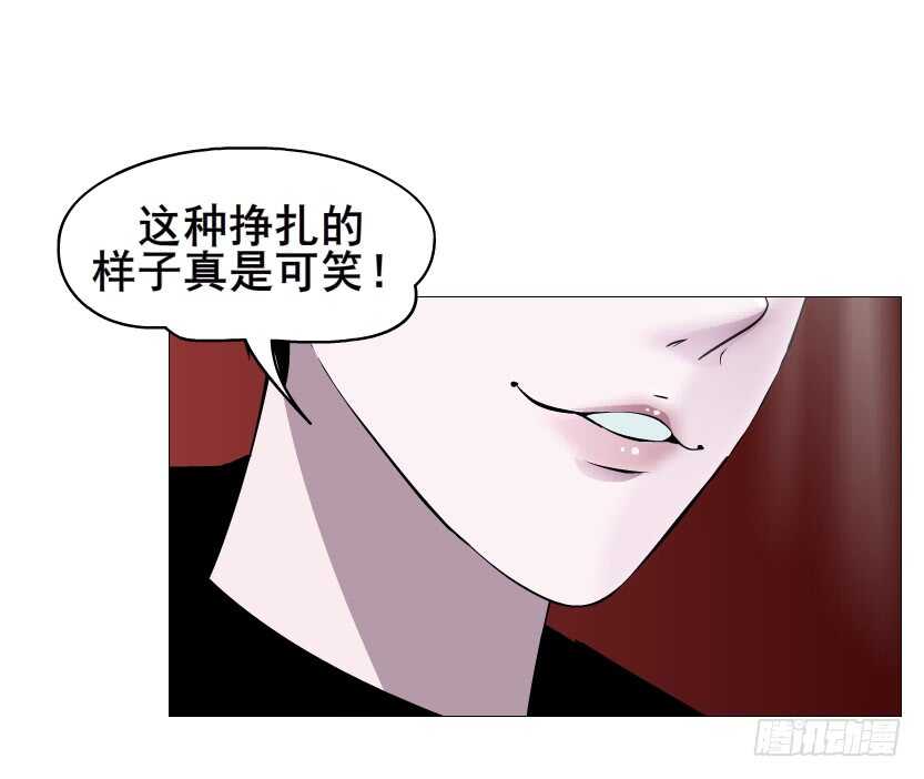 《曼妙美人动情妖》第101集 小仙女的初衷 第8页