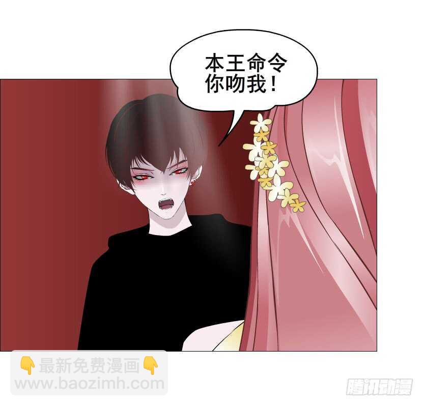《曼妙美人动情妖》第101集 小仙女的初衷 第9页