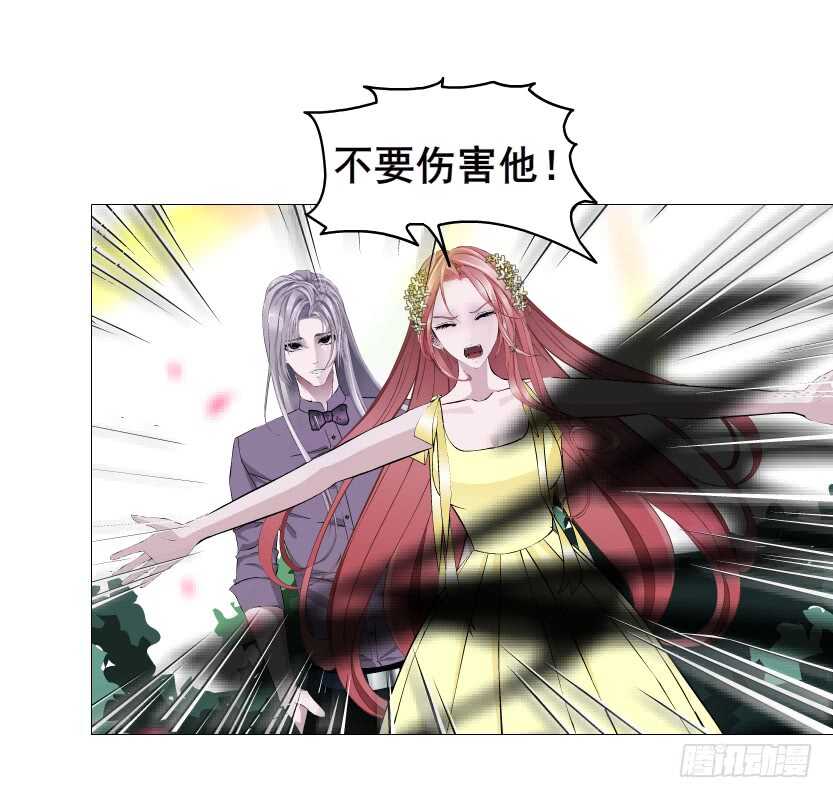 《曼妙美人动情妖》第100集 妖力大乱斗 第12页