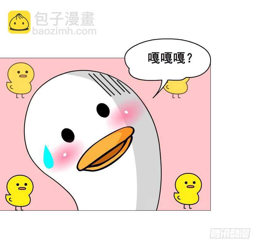《曼妙美人动情妖》第100集 妖力大乱斗 第15页