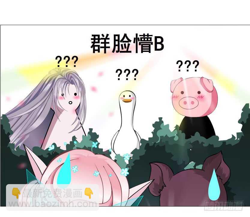 《曼妙美人动情妖》第100集 妖力大乱斗 第16页
