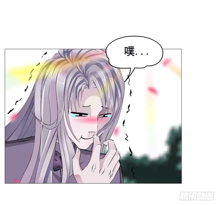 《曼妙美人动情妖》第100集 妖力大乱斗 第17页