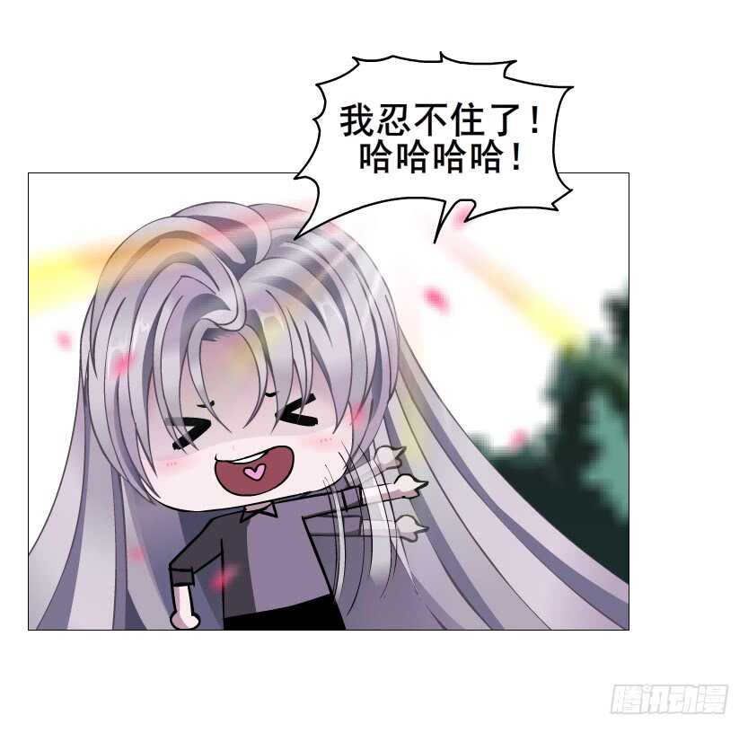 《曼妙美人动情妖》第100集 妖力大乱斗 第18页