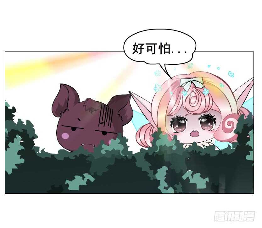 《曼妙美人动情妖》第100集 妖力大乱斗 第19页