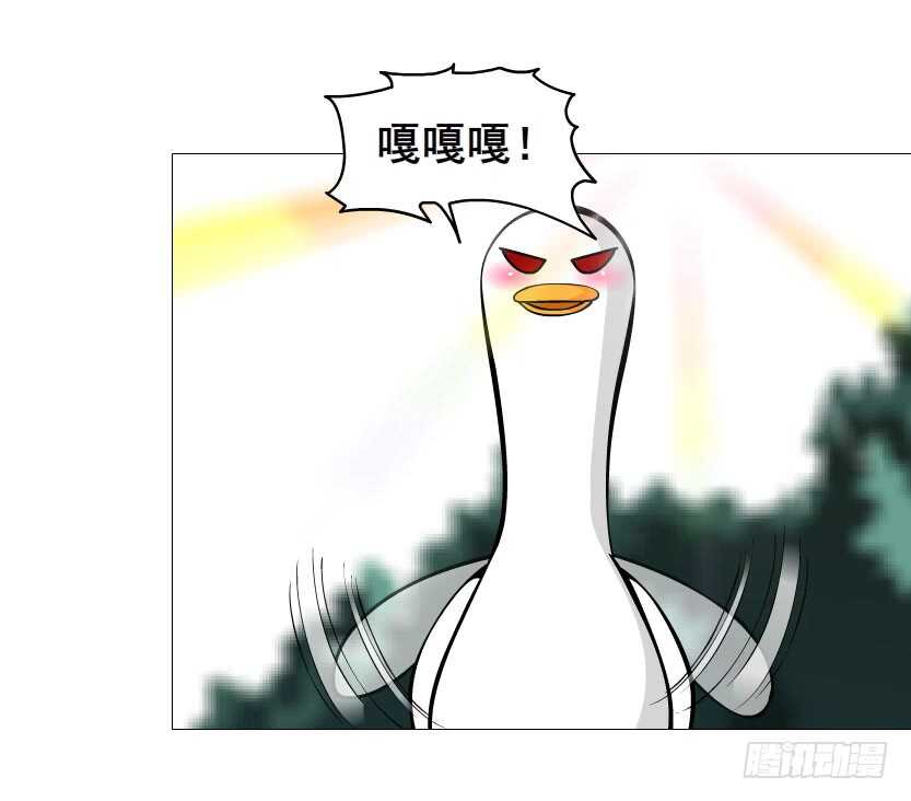 《曼妙美人动情妖》第100集 妖力大乱斗 第21页