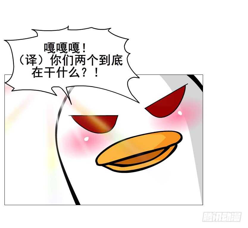 《曼妙美人动情妖》第100集 妖力大乱斗 第22页