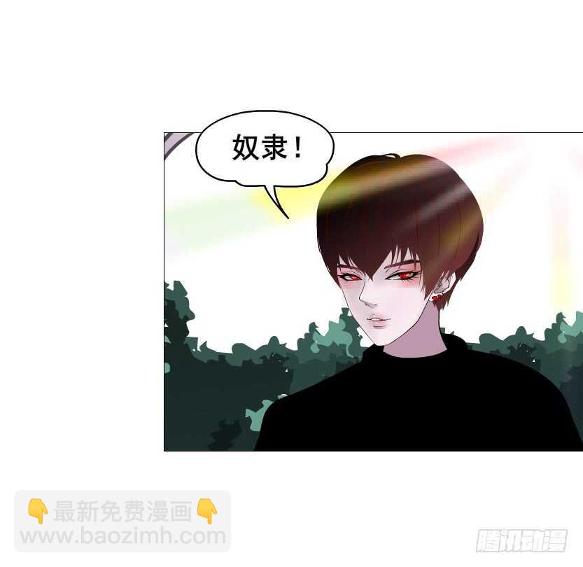 《曼妙美人动情妖》第100集 妖力大乱斗 第33页