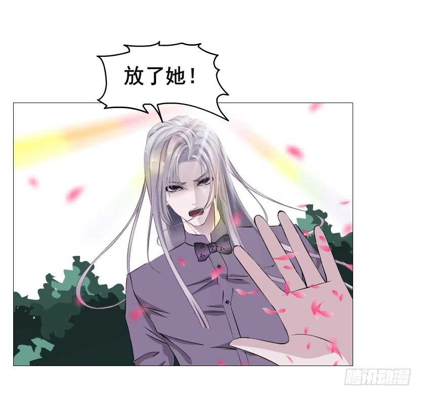 《曼妙美人动情妖》第100集 妖力大乱斗 第34页