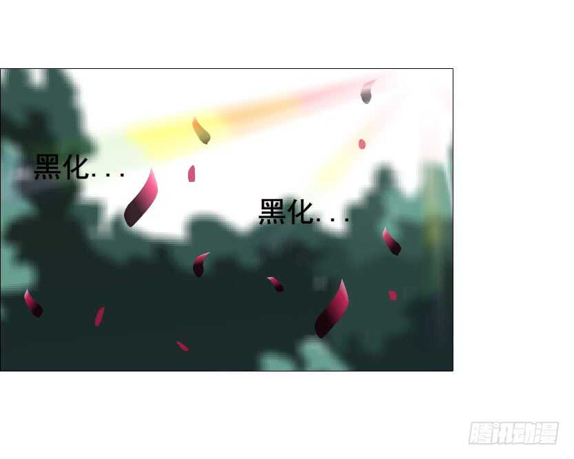 《曼妙美人动情妖》第100集 妖力大乱斗 第36页