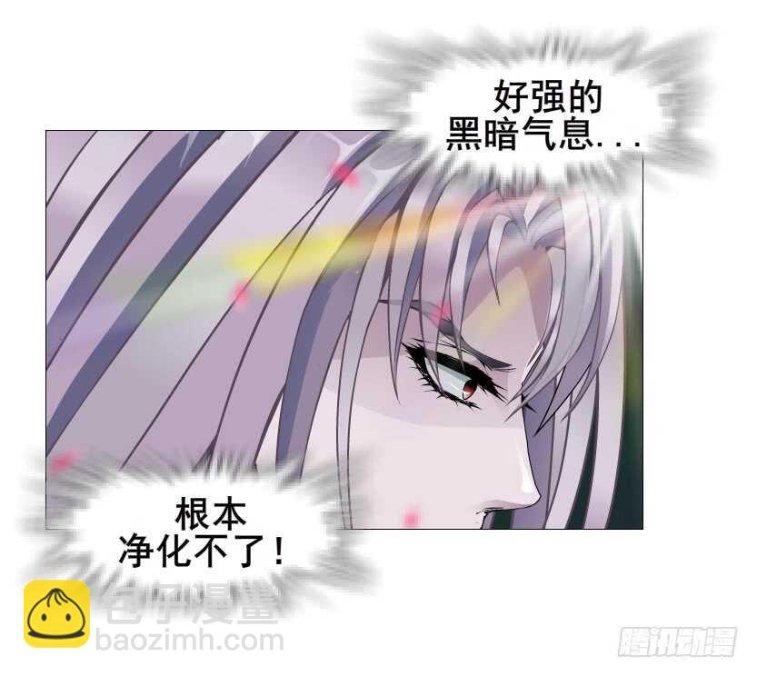 《曼妙美人动情妖》第100集 妖力大乱斗 第37页